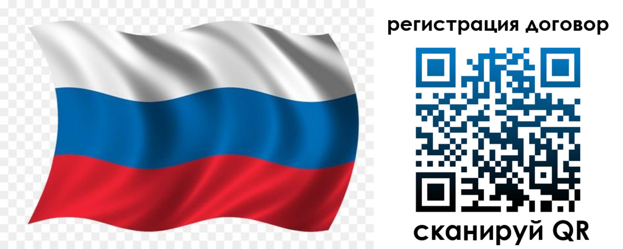 временная регистрация надежно в Боброве