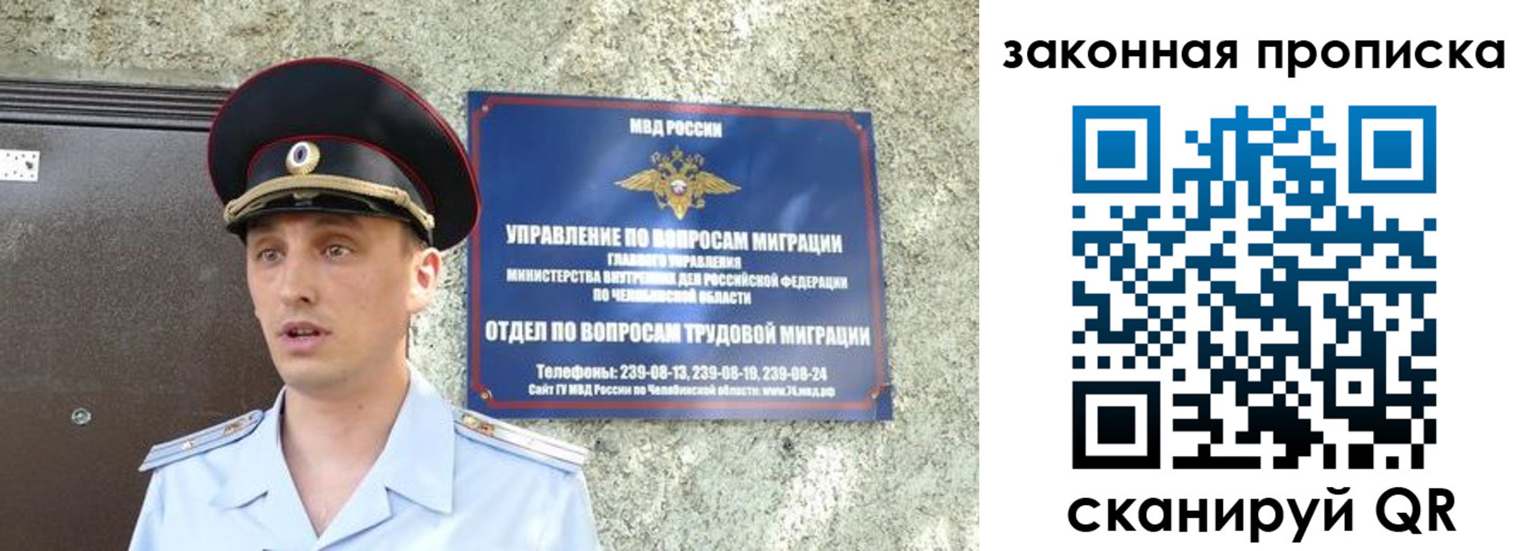 регистрация в Боброве
