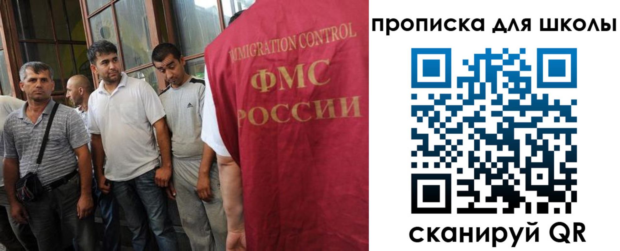 прописка для кредита в Боброве